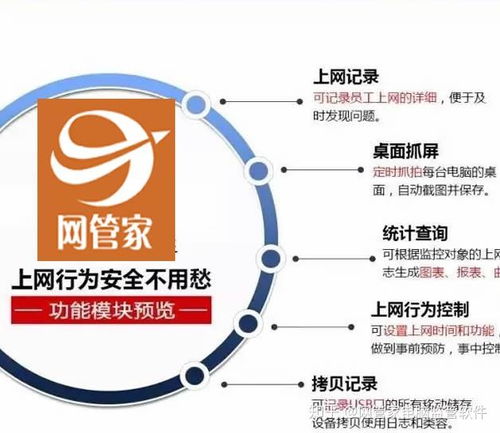 优化软件研发团队电脑管理的策略与方法