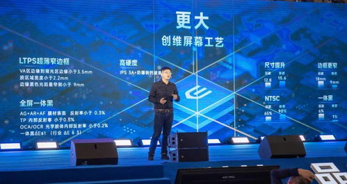 2023年创维汽车春季技术生态大会 从‘新四化’迈向‘新五化’，教育赋能未来交通